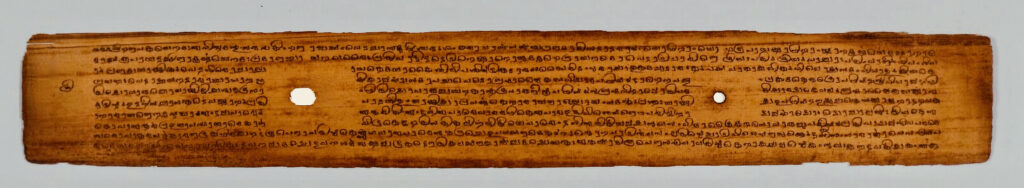 Bhasya on Narayana Upanishad, Sara Welch, Wikimedia Commons